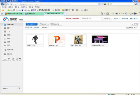 图片1.png 图片1.png